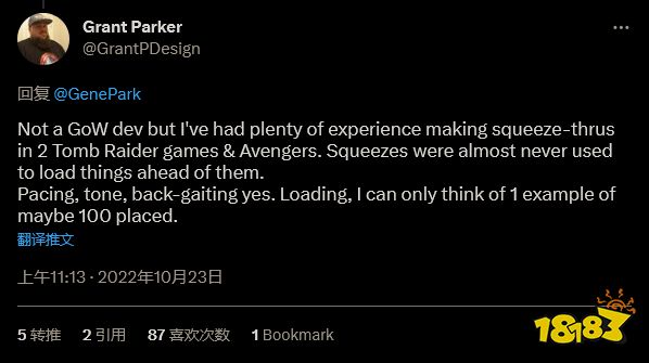 《最终幻想16》片段引发争议 玩家:不想再钻洞了!