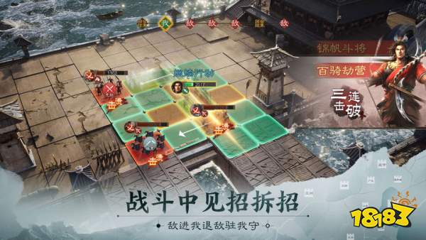 三国志战棋版曹操好用吗 曹操属性战法详情介绍