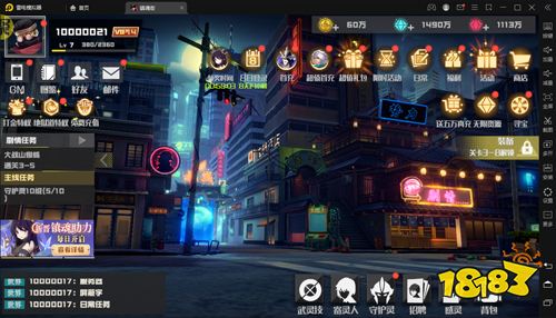 最火爆动漫手游《镇魂街:武神躯》!这条街你说了算!