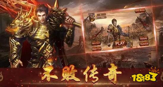 王者神途手游官方下载