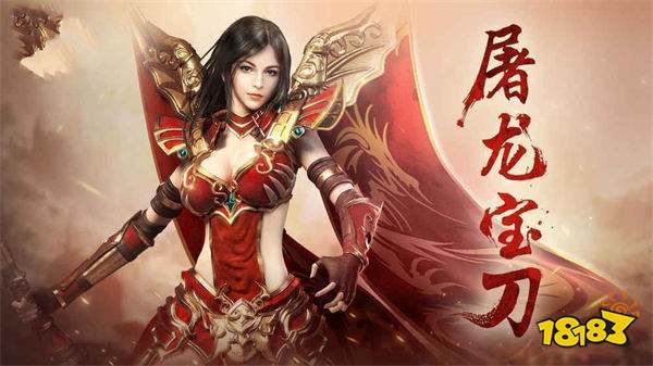 秋风神途官方下载