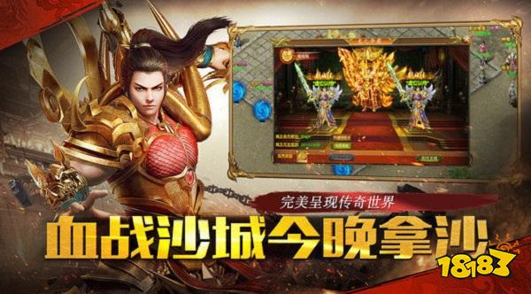 八荒神途安卓下载