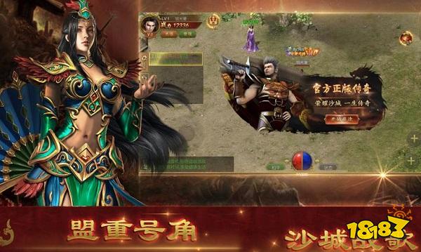 乾坤神途官方下载