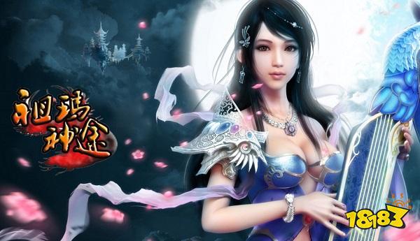 祖玛神途安卓下载