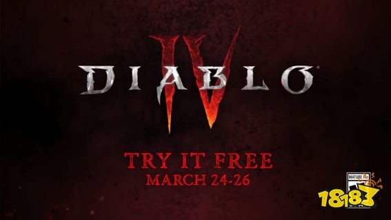 《暗黑破坏神4》3月24日开启免费公测 账号注册及预下载方法一览