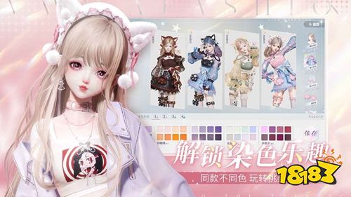 以闪亮之名官方版下载