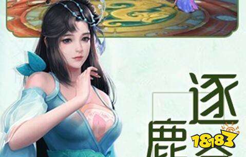 仙侠游戏手游排行榜_仙侠手游排行榜2023前十名最新,热门仙侠手游排行榜前十名(2)