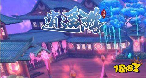 仙排行_八仙正确排名顺序八仙的正确顺序(2)