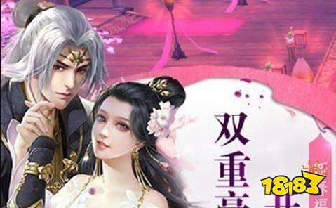 仙侠手游排行榜_2023好玩的仙侠手游排行榜热门仙侠手游推荐