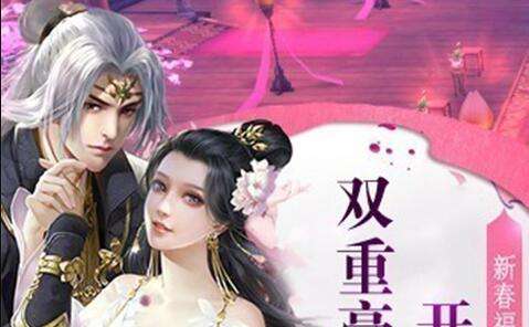 5款好玩的仙侠手游分享 很好玩的仙侠手游有哪些