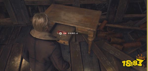 生化危机4重制版第一章电锯怎么打 生化危机4重制版第一章电锯图文攻略