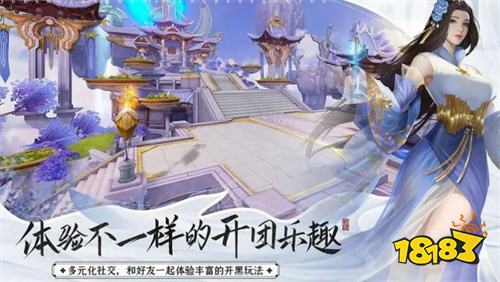 一剑斩仙变态版手游下载