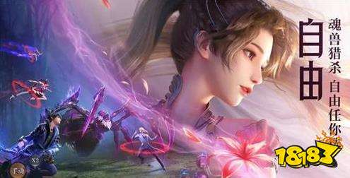 斗罗大陆游戏官方网站