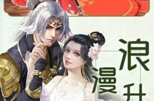 十大画质唯美仙侠手游 2025最新仙侠手游红包版推荐