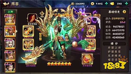 崛起终极王者余额免支付版