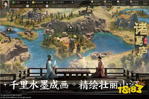 三国志战棋版官方正版下载