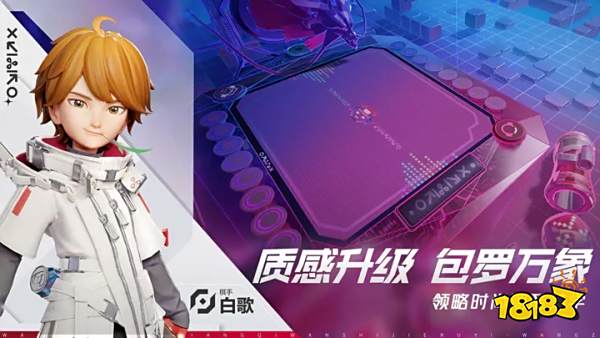 王者万象棋最新版