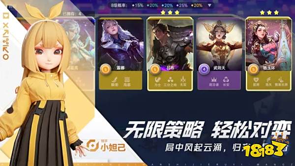 王者万象棋官方版