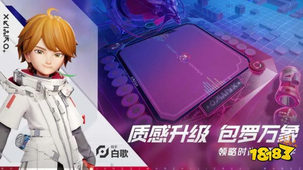 王者万象棋安卓版