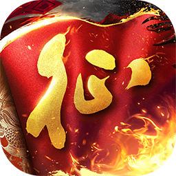 原始征途公测下载