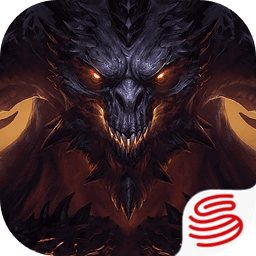 暗黑破坏神不朽新版