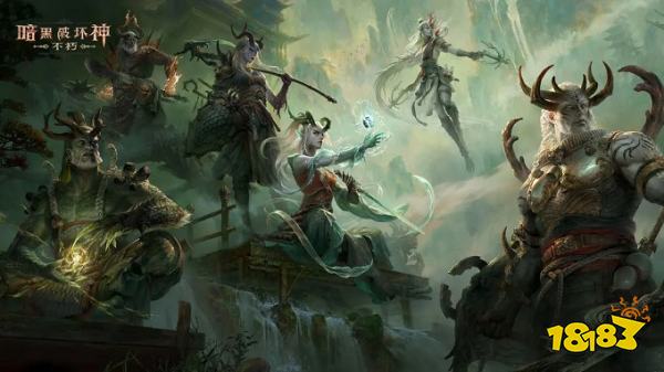 暗黑破坏神不朽新版