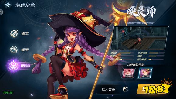 榮耀世紀官方版