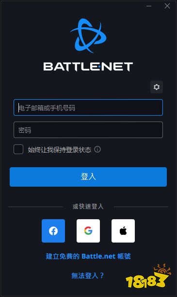 暗黑破坏神4国际服怎么下载 暗黑4国际服下载教程