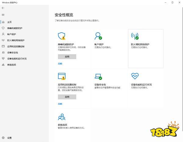 暗黑破坏神4服务器无法连接 连不上服务器解决方法