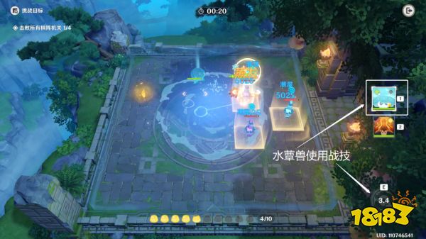 原神灵蕈棋阵第一天初试玄旨怎么过 灵蕈棋阵第一天初试玄旨关卡玩法