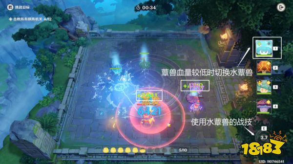 原神灵蕈棋阵第一天火生三昧怎么过 灵蕈棋阵第一天火生三昧关卡玩法