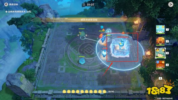 原神灵蕈棋阵第二天明澄冰想怎么过 灵蕈棋阵第二天明澄冰想关卡玩法