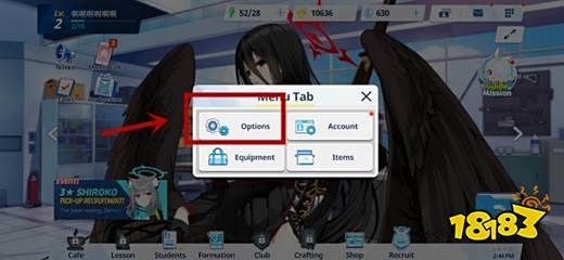 碧蓝档案有中文吗 蔚蓝档案中文设置方法分享