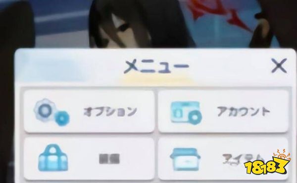 碧蓝档案怎么登录 蔚蓝档案登录注册方法分享