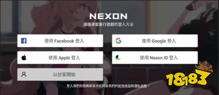 碧蓝档案怎么绑定账号 蔚蓝档案账号绑定方法分享