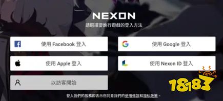 碧蓝档案怎么绑定账号 蔚蓝档案账号绑定方法分享
