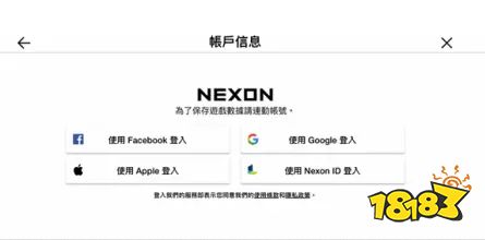 碧蓝档案怎么绑定账号 蔚蓝档案账号绑定方法分享