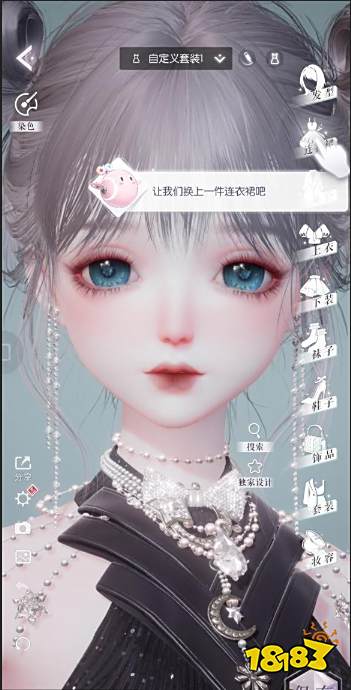 以闪亮之名捏脸数据大全 2023年最全捏脸代码汇总