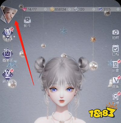 以闪亮之名兑换码在哪 兑换获取及使用方法分享