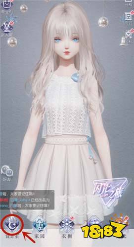 以闪亮之名怎么重新捏脸 游戏重新捏脸方法分享