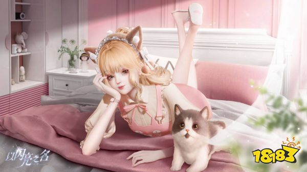 以闪亮之名怎么重新捏脸 游戏重新捏脸方法分享