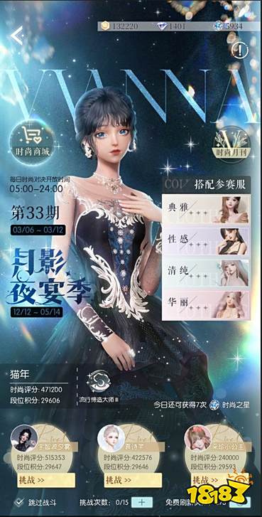 以闪亮之名新手快速上手攻略 新手入坑开荒指南大全