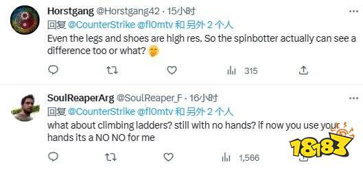 《CS2》能看到腿引玩家热议 网友:要卖鞋子了?