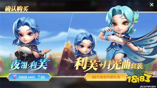 逃跑吧少年(内置功能菜单)最新版