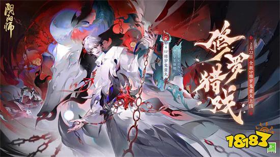 阴阳师抽卡模拟器2023最新版