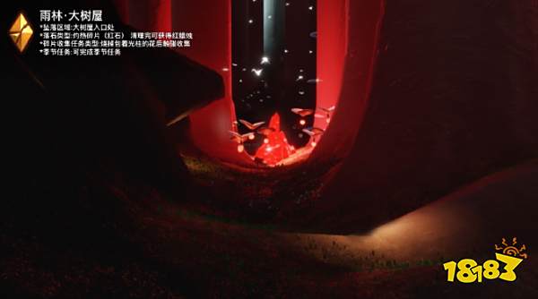 光遇今日3.24红石降落位置在哪 今日红石降落点一览2023