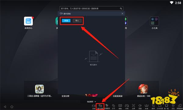 未知世界传奇礼包码有哪些 最新福利兑换码大全