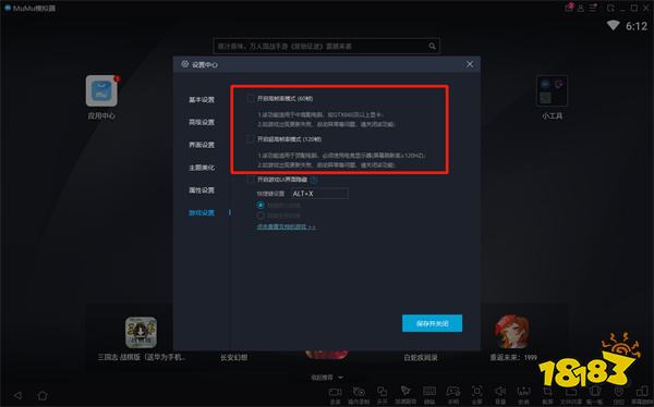 超能力冲刺兑换码合集 最新可用礼包码分享