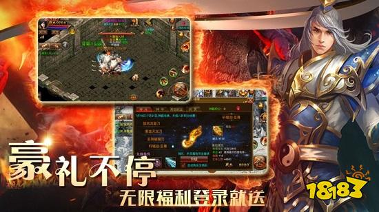 浩瀚神途官方版在哪里下载 浩瀚神途下载地址分享