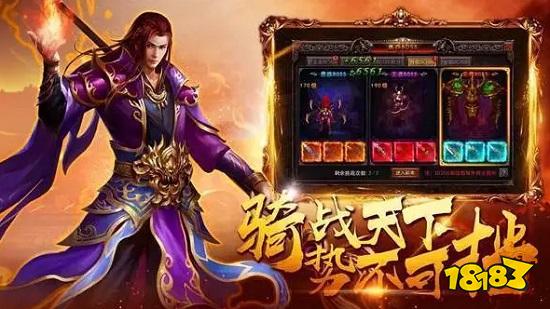 热血神途在哪里下载 热血神途下载地址分享